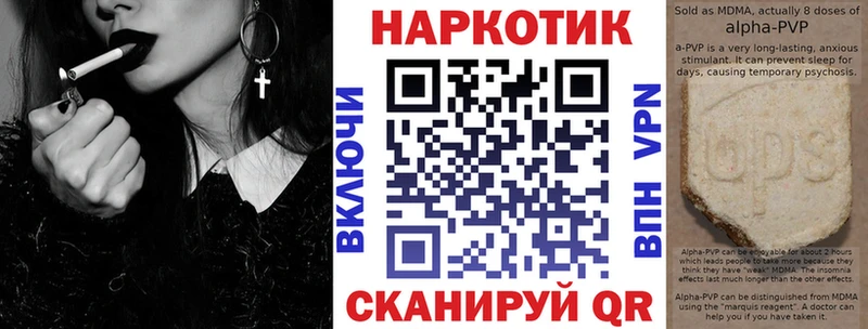 Купить наркоту Западная Двина A PVP  МЕТАМФЕТАМИН  Меф мяу мяу  Амфетамин  COCAIN  ГАШ  Каннабис 