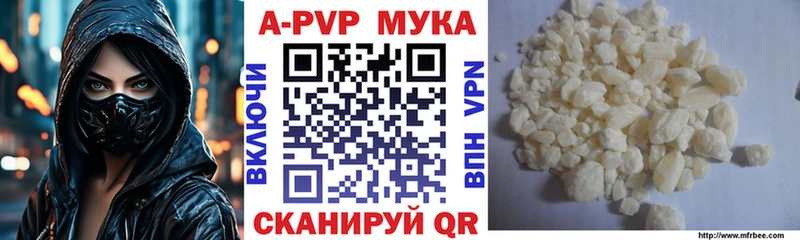 кракен   Западная Двина  Alpha-PVP мука 