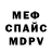 МЕТАДОН кристалл Innaria Alex
