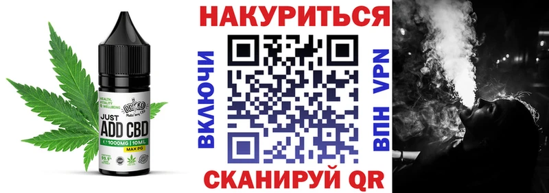 Еда ТГК конопля Западная Двина