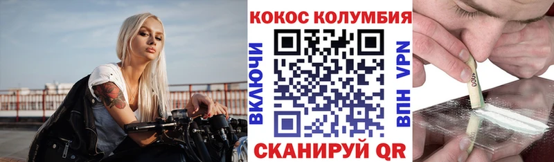 где купить   гидра зеркало  Cocaine VHQ  Западная Двина 