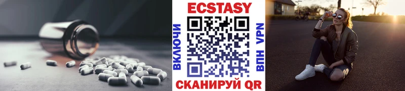 Экстази XTC Западная Двина