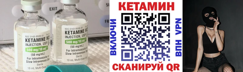 купить наркоту  Западная Двина  КЕТАМИН ketamine 