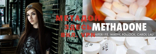 MESCALINE Горнозаводск
