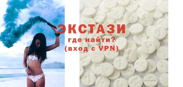 первитин Горно-Алтайск
