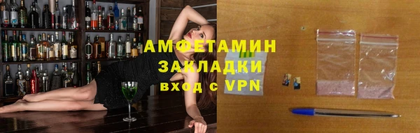 таблы Горняк