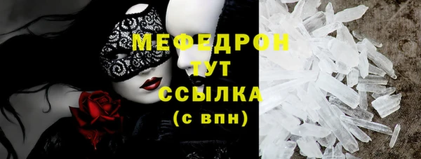 таблы Горняк