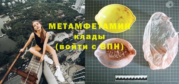 MESCALINE Горнозаводск