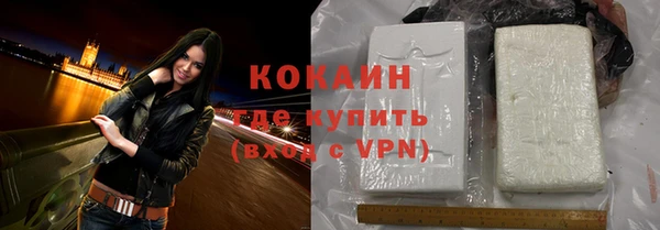 таблы Горняк