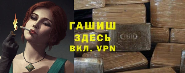 MESCALINE Горнозаводск