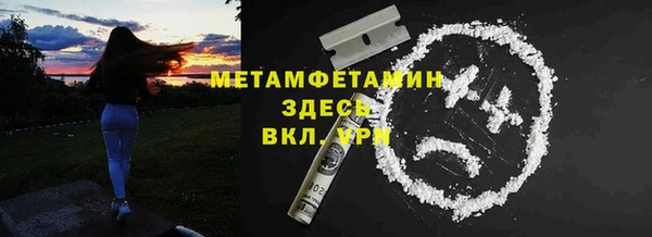MESCALINE Горнозаводск