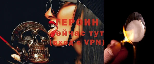MESCALINE Горнозаводск