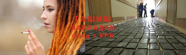 первитин Горно-Алтайск