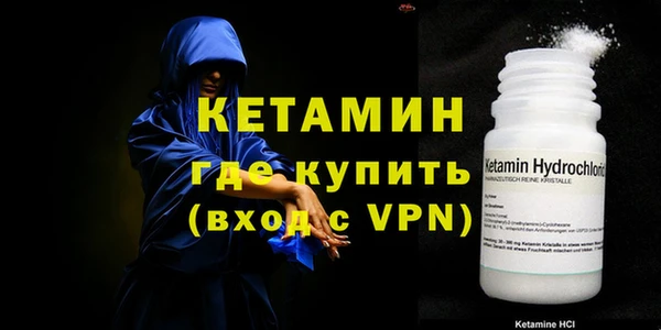 первитин Горно-Алтайск