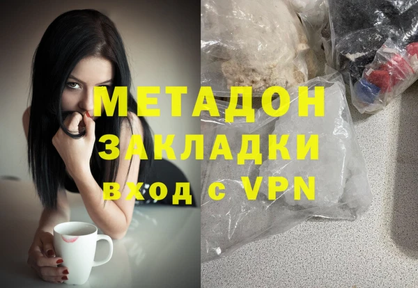 таблы Горняк