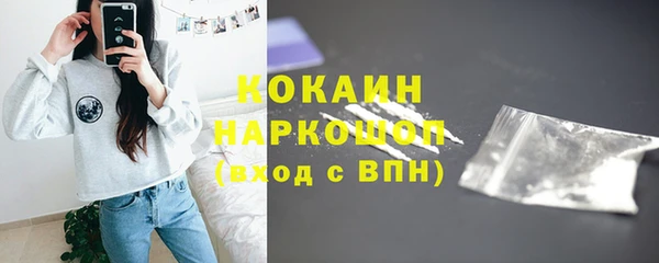 MESCALINE Горнозаводск