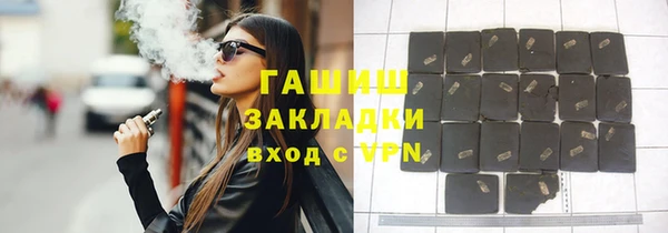MESCALINE Горнозаводск