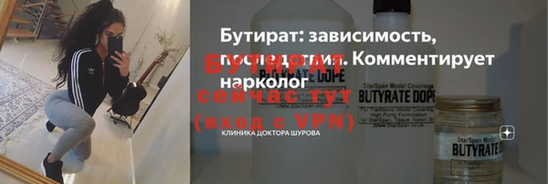первитин Горно-Алтайск