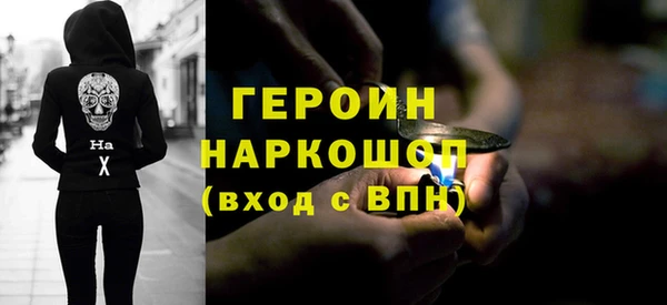 MESCALINE Горнозаводск