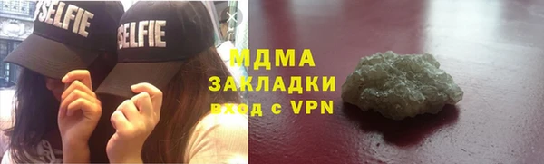 MESCALINE Горнозаводск