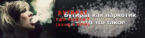 первитин Горно-Алтайск