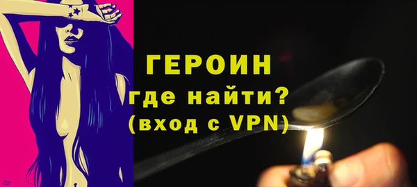 MESCALINE Горнозаводск