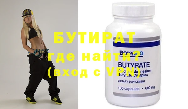 MESCALINE Горнозаводск