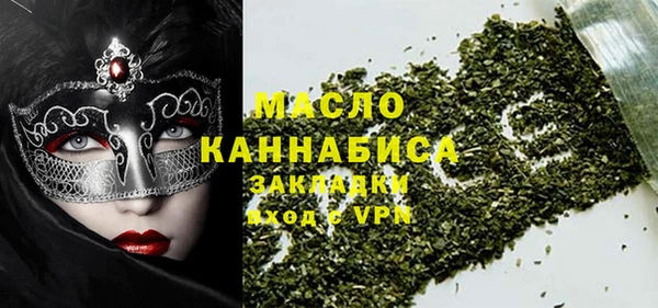 первитин Горно-Алтайск