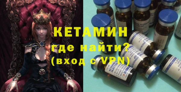 первитин Горно-Алтайск