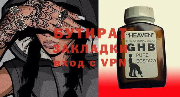 таблы Горняк
