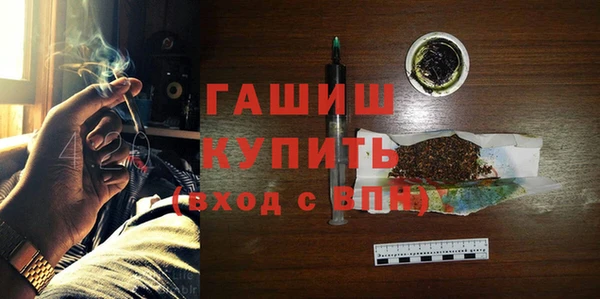 первитин Горно-Алтайск