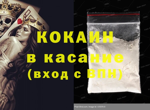 таблы Горняк