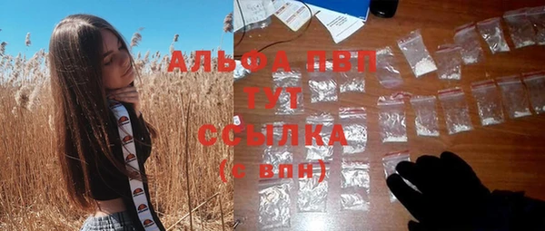 MESCALINE Горнозаводск