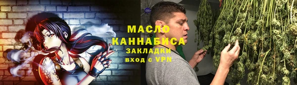 первитин Горно-Алтайск