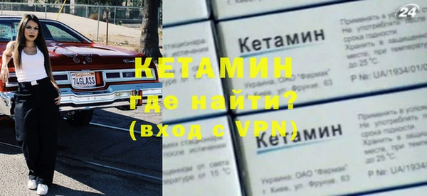 первитин Горно-Алтайск