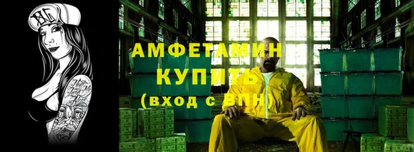 MESCALINE Горнозаводск
