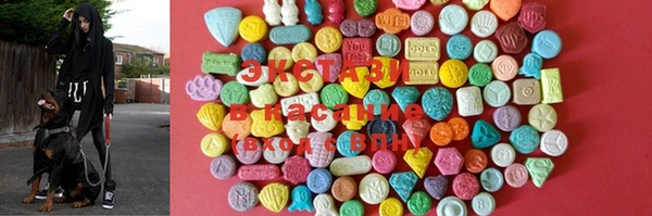MESCALINE Горнозаводск