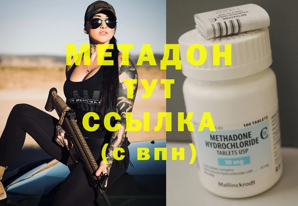 таблы Горняк