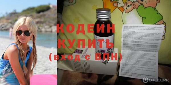 таблы Горняк