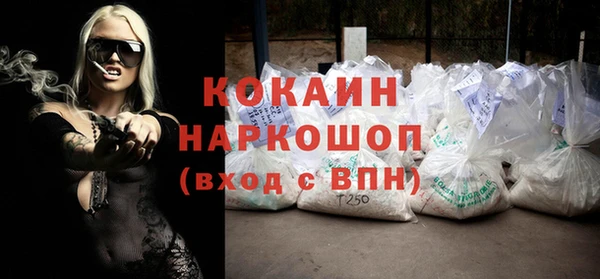 соль ск Вязники