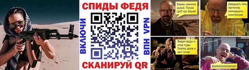 купить закладку  Западная Двина  МЕТАМФЕТАМИН винт 
