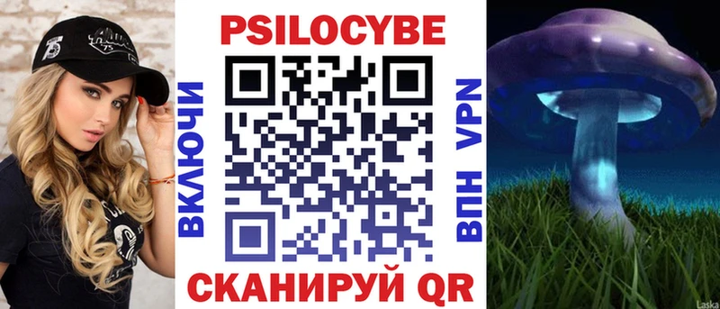 купить  цена  гидра рабочий сайт  Галлюциногенные грибы мухоморы  Западная Двина 